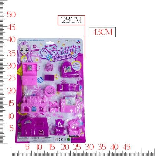 أثاث منزل كرت وردي 87198 (22A/100)