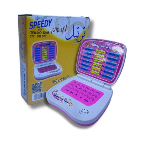 لاب توب ترتيل تعليمي 5D