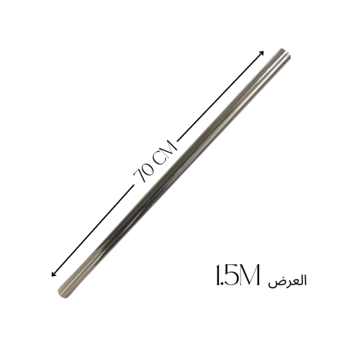 تغليف سلوفان (٧٠ سم x ١.٥ متر)