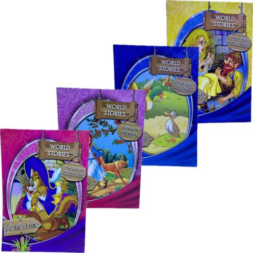 قصص من العالم  عربي إنجليزي  WORLD STORIES   (3B)