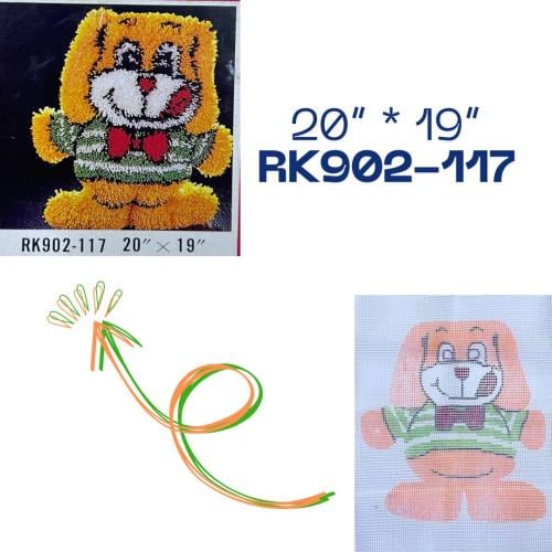 باترون كنفا كلب صغير (F2)