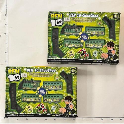 قطار بن تن علبة 3B/100