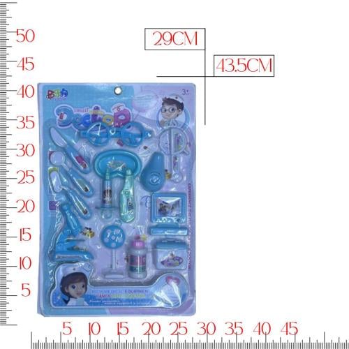 طقم دكتور كرت 872122 (100/21A)