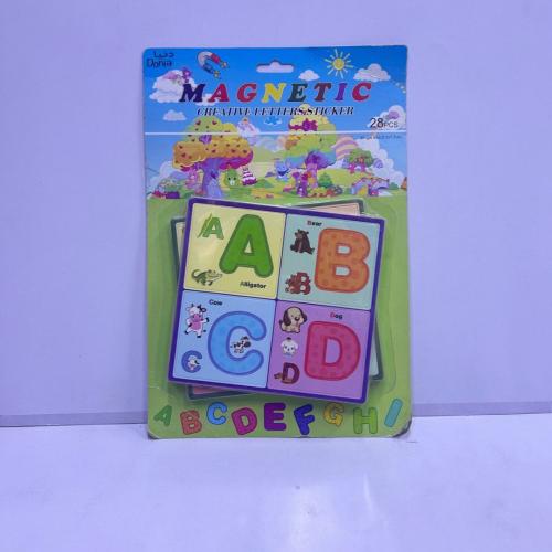 حروف إنجليزية مغناطيسية (ب)