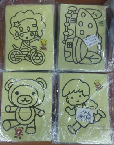 تلوين بالرمل صغير