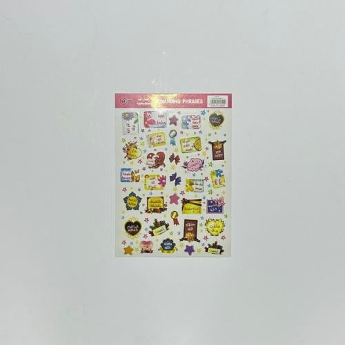 عبارات تشجيعية بناتية (16B)