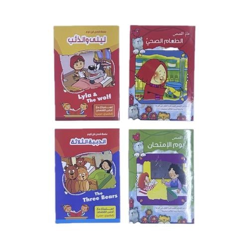 عالم القصص (B3)