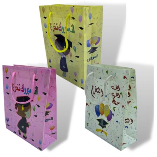 كيس ألف مبروك التخرج  الحجم الصغير حبل