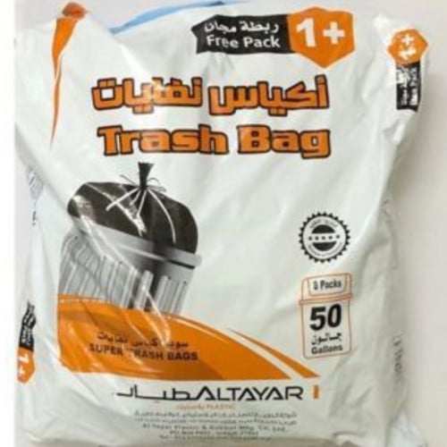 أكياس نفايات مقاس 50 جالون كبير جدا
