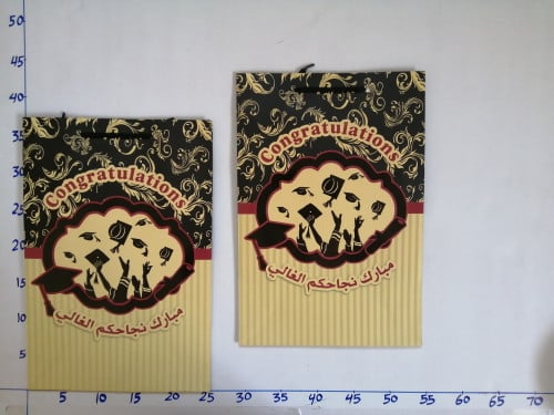 كيس تخرج ورق مبارك نجاحكم الغالي