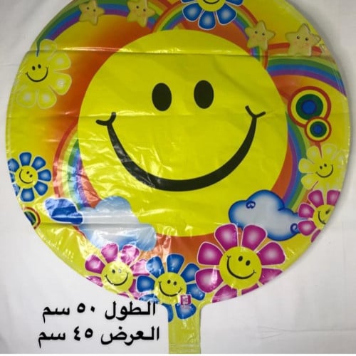 بالون هيليوم سمايل