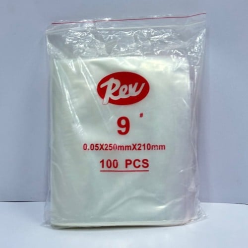 أكياس نايلون قفل رقم (9) مقاس 25×21 سم