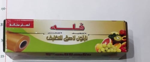 نايلون فله الحجم العائلي لاصق لتغليف 9E