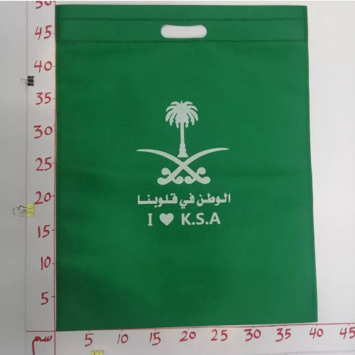 أكياس قماش اليوم الوطني كبير ( رقم 34 )