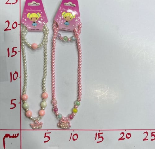 سلسال مع أسورة لول  24B