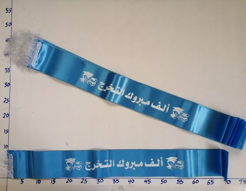 وشاح ألف مبروك التخرج