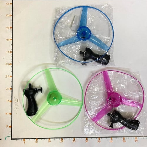 مروحية أبو لمبة 17C