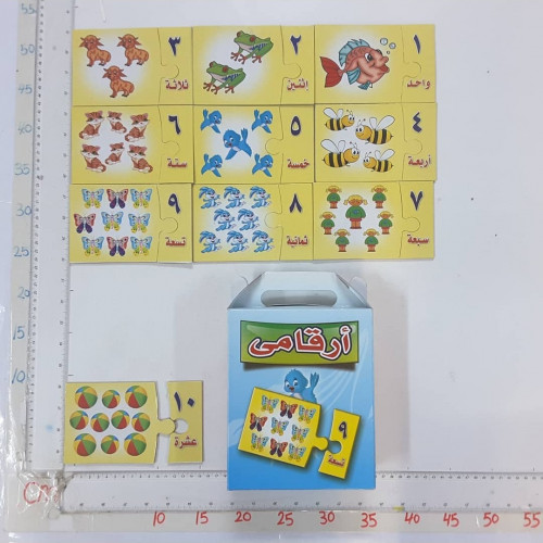 تركيبة بازل خشبي تايلندي ( MDF) أرقام عربية 5D