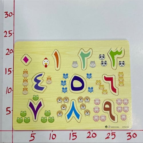 تركيبة خشبية أرقام عربية 5C