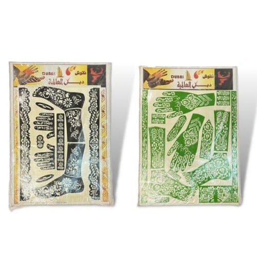 12 حبة نقش حنا