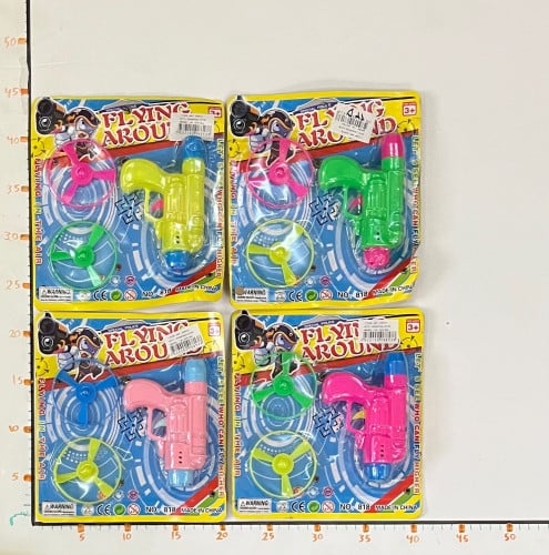 طقم مسدس مع مروح 11A