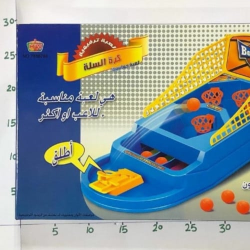 لعبة الهوكي كرة السلة 4F