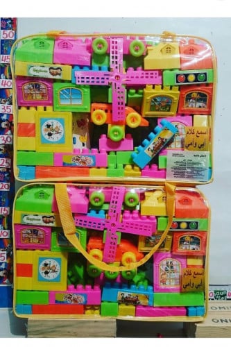 مكعبات تركيبة بشنطة ظهر 315