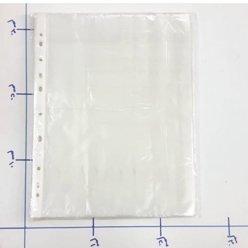 ملف مخرم شفاف ( ب )