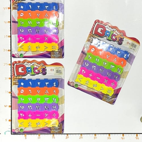 بازل أرقام عربية 13D