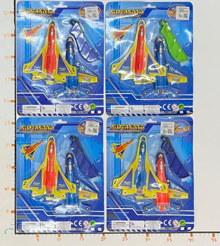 طائرة حبتين 17C