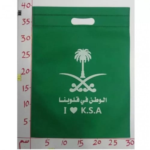 أكياس قماش اليوم الوطني وسط ( رقم 34 )