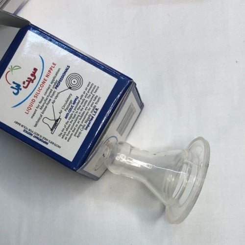 حلمة رضاعة 7B