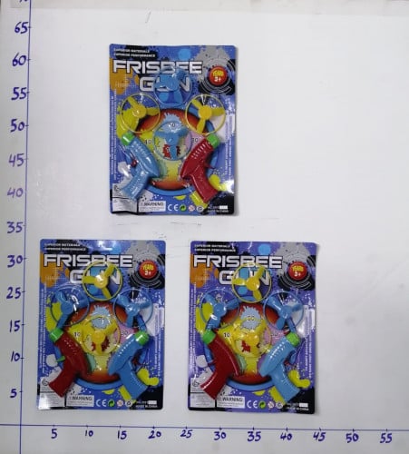 مسدس مراوح كرت 8D