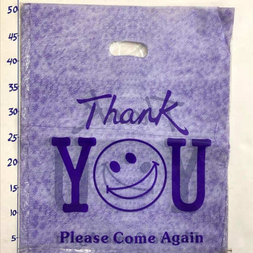 كيس نايلون خفيفة 26 حبة / 50*40 سم