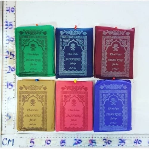 سجادة صلاة باكستانية 2C