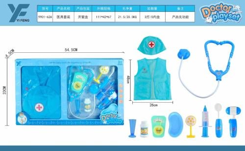 طقم دكتور ولادي علبة 10E