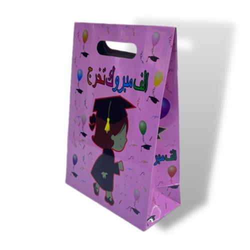 كيس تخرج الحجم الصغير مسكة