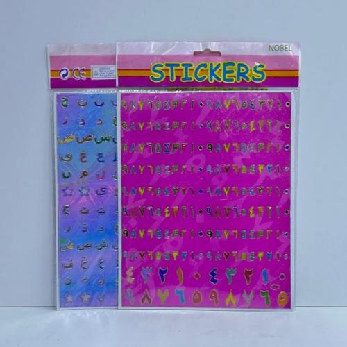إستيكر لواصق الحروف والأرقام