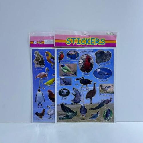 إستيكر لواصق الطيور