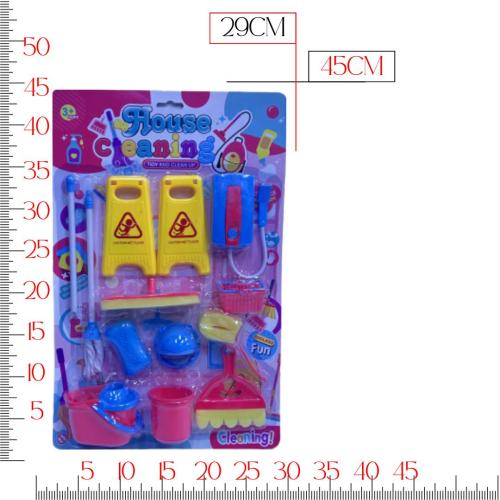 طقم نظافة بناتي كرت كبير  943546  (100/23A)