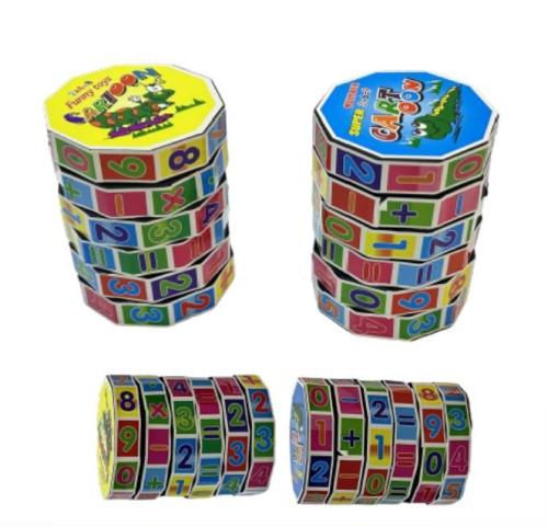 روبك دائري حسابي أرقام ( رقم 68 )