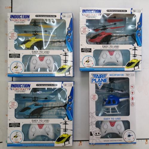 هليكوبتر ريموت لاسلكي 20A