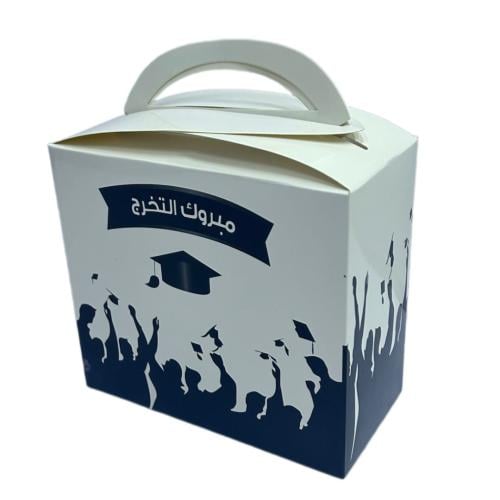 علبة  مبروك التخرج