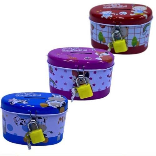 حصالة بقفل شكل بيضاوي (15A)