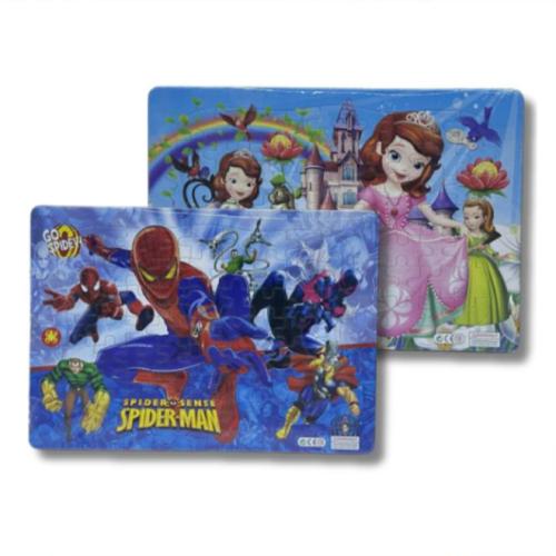 بازل ورقية كبير