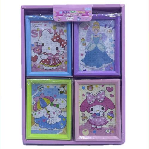 تركيبة بازل ورقية مع برواز (ب)