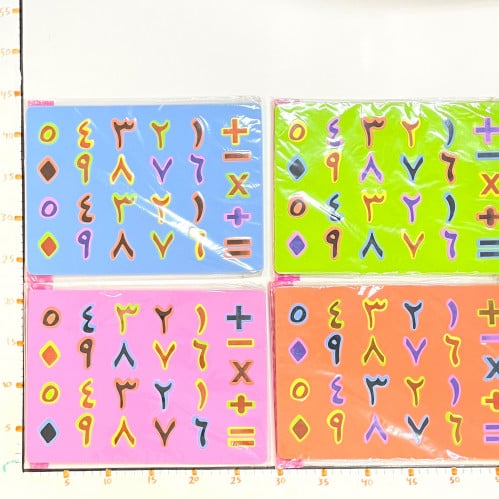 بازل أرقام عربية فلين 22A