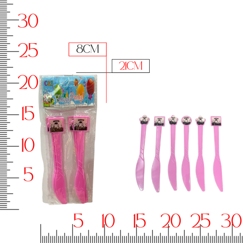 سكين وردي تخرج