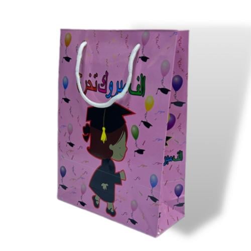 كيس تخرج ورق الحجم الصغير حبل