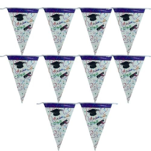 زينة مثلثات  ألف مبروك النجاح